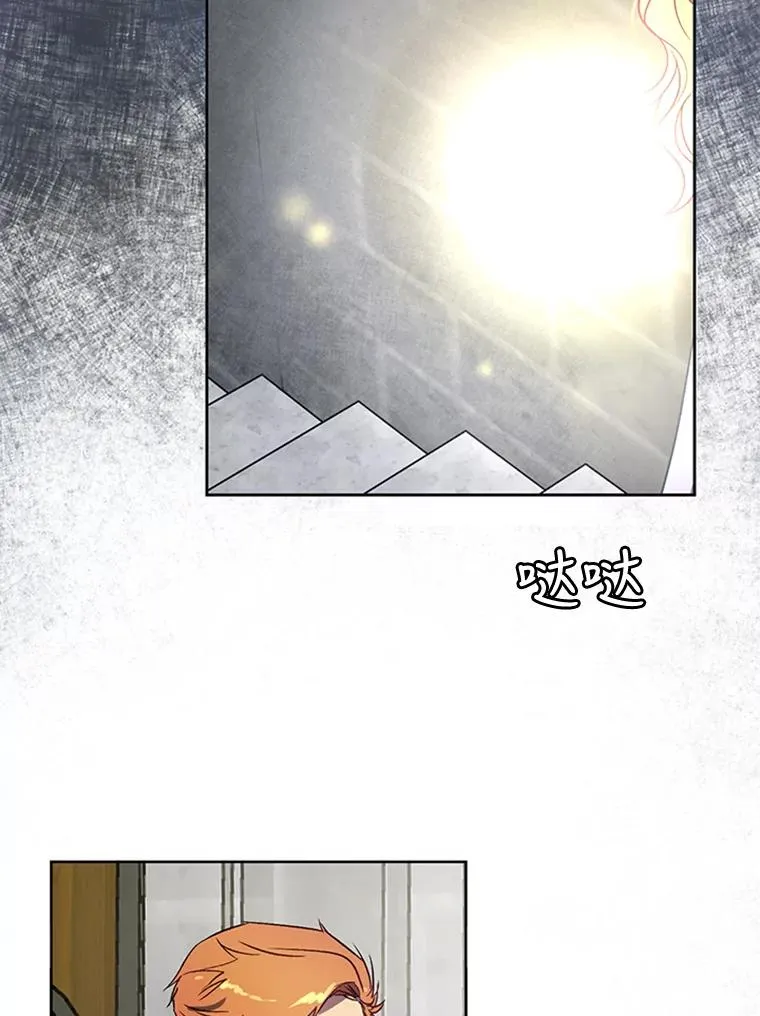 1.我穿越了？！ 第48页