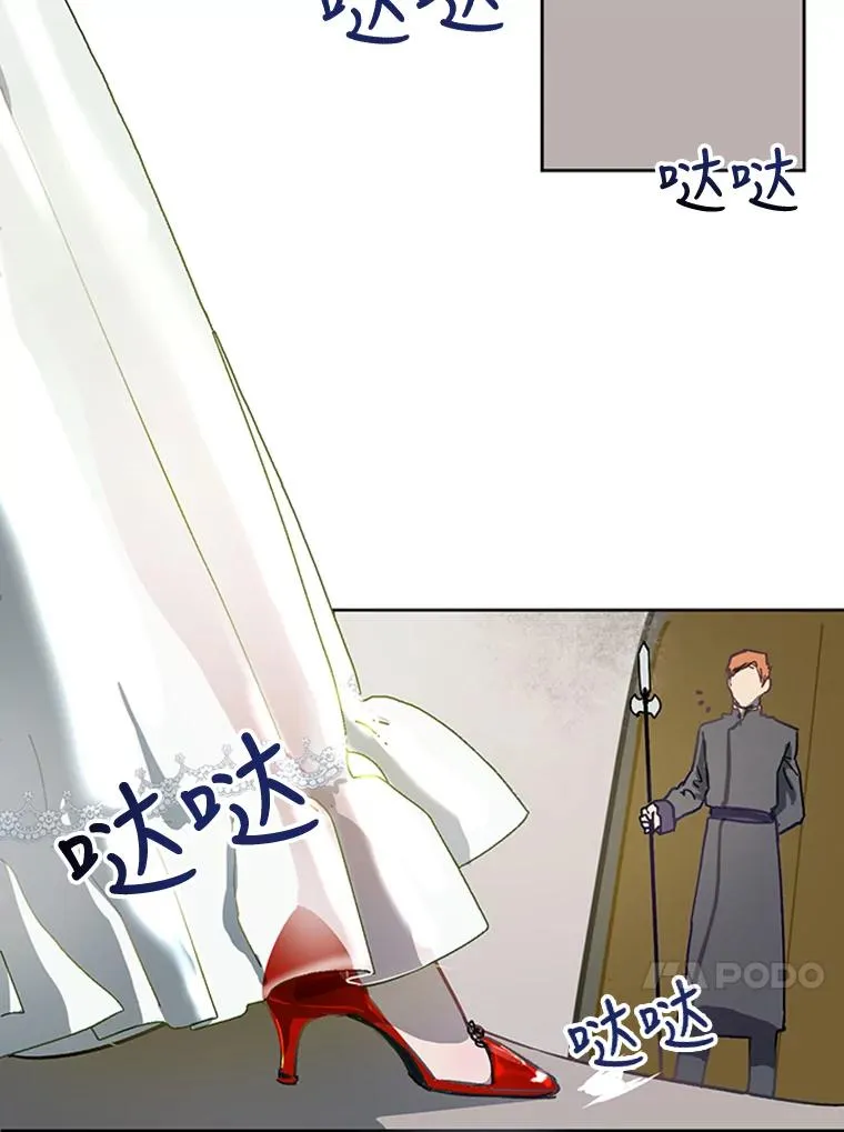 1.我穿越了？！ 第50页