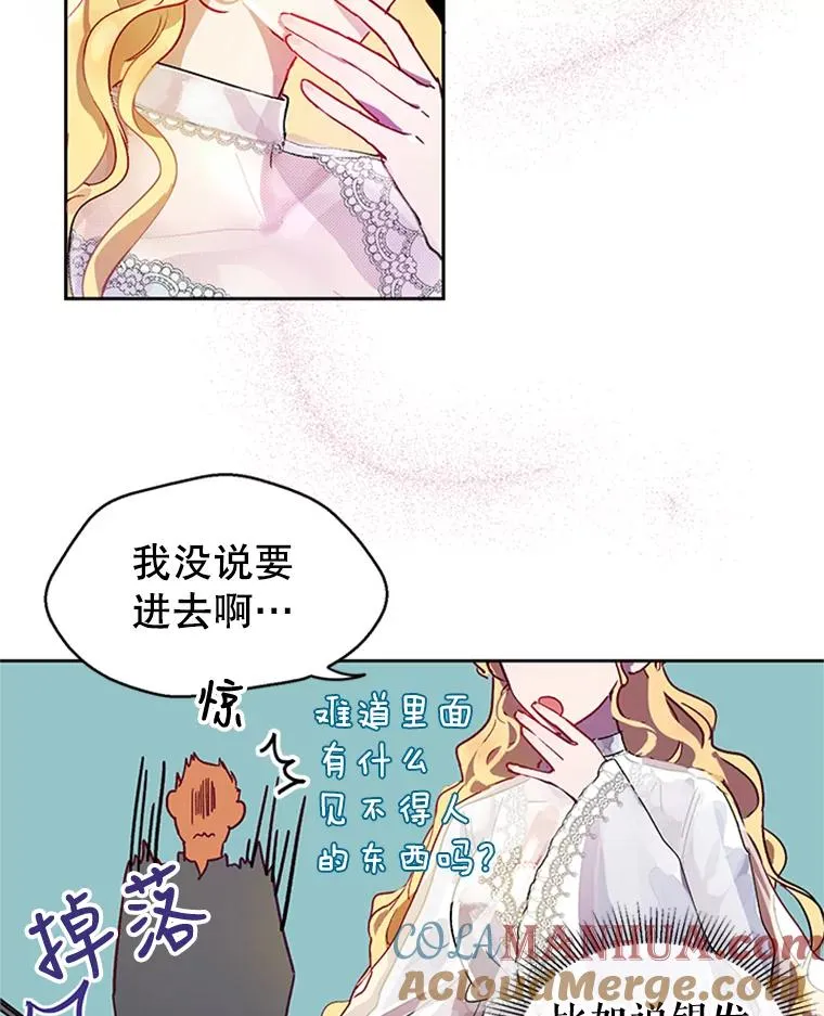 1.我穿越了？！ 第55页