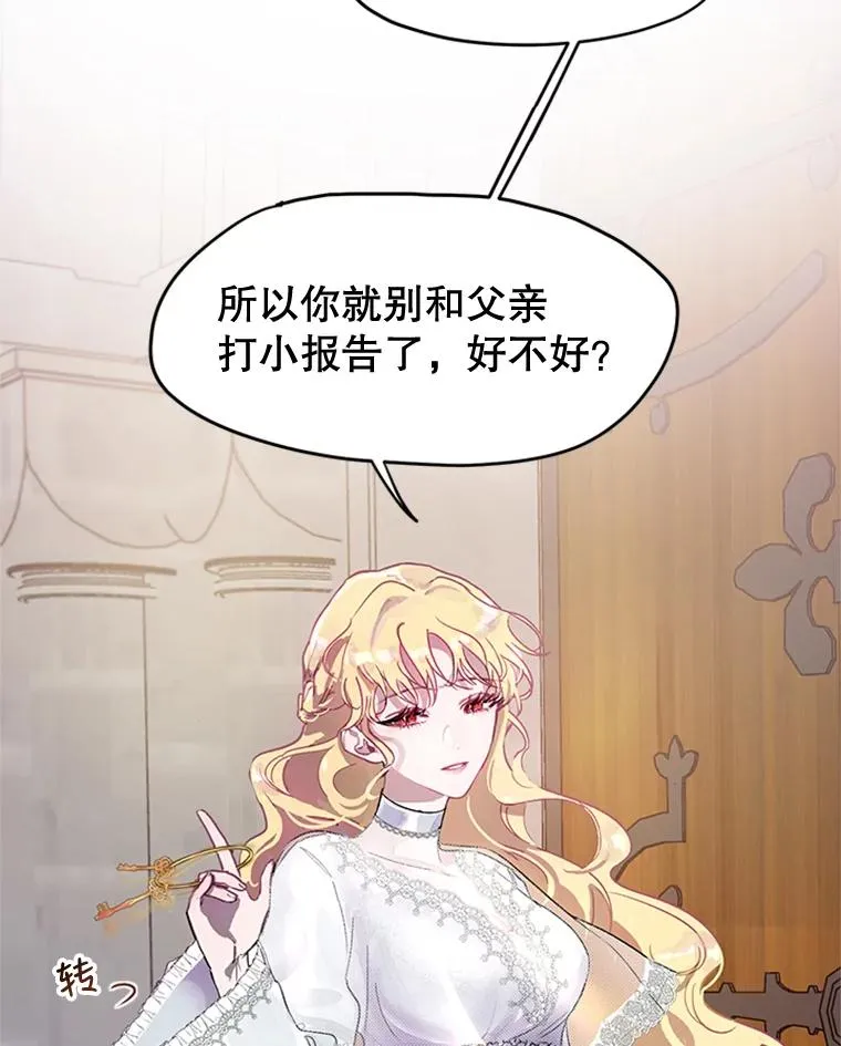 1.我穿越了？！ 第62页