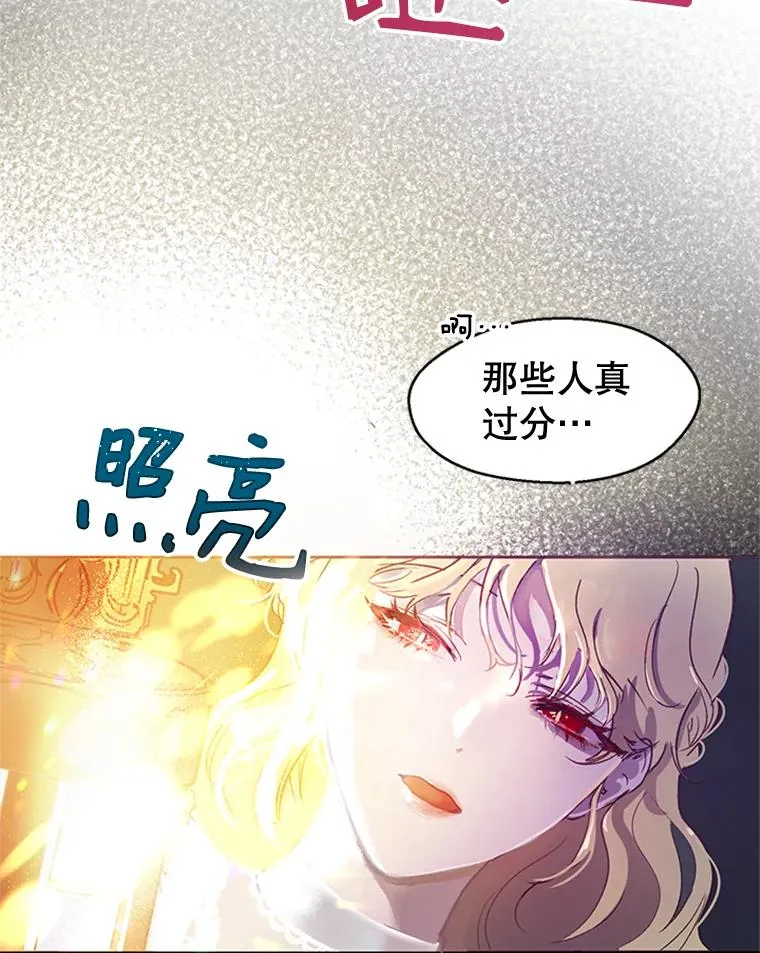 1.我穿越了？！ 第69页