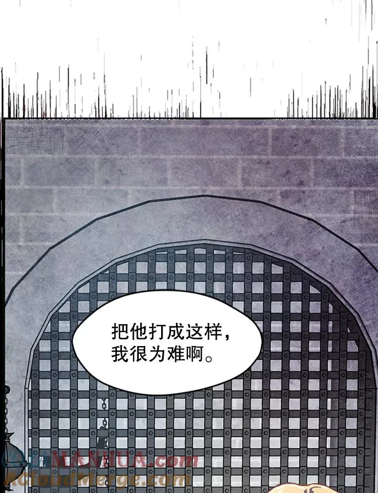 1.我穿越了？！ 第70页