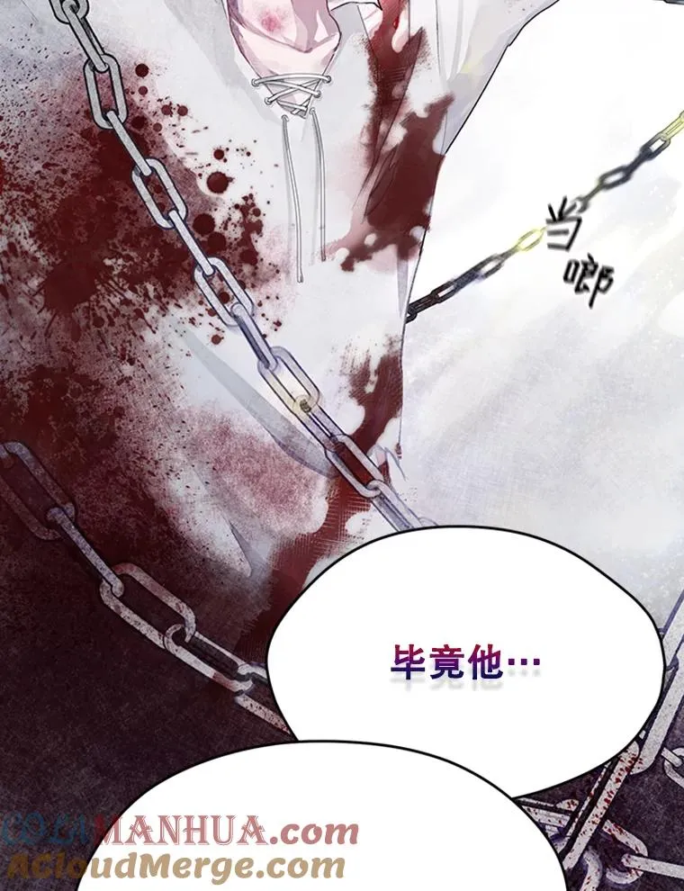 1.我穿越了？！ 第73页
