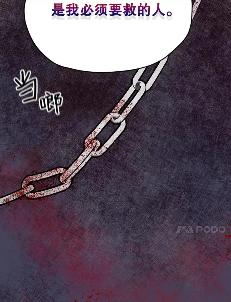 1.我穿越了？！ 第74页