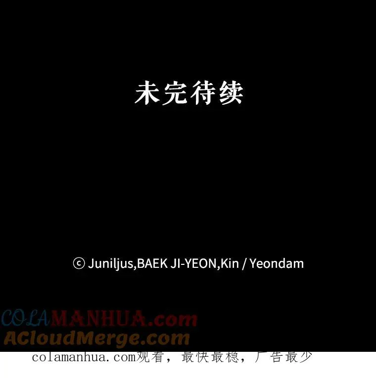 1.我穿越了？！ 第76页
