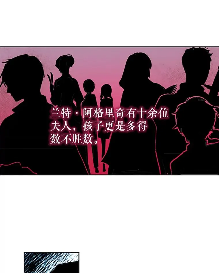 2.我的哥哥 第3页