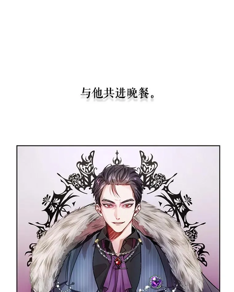 2.我的哥哥 第5页