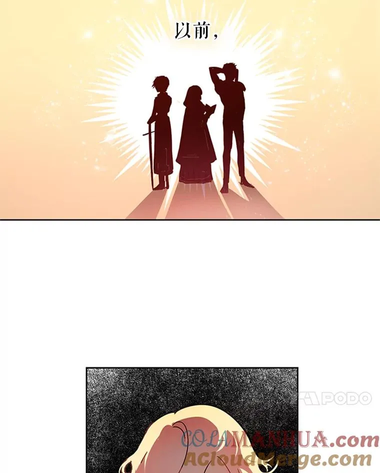 2.我的哥哥 第7页