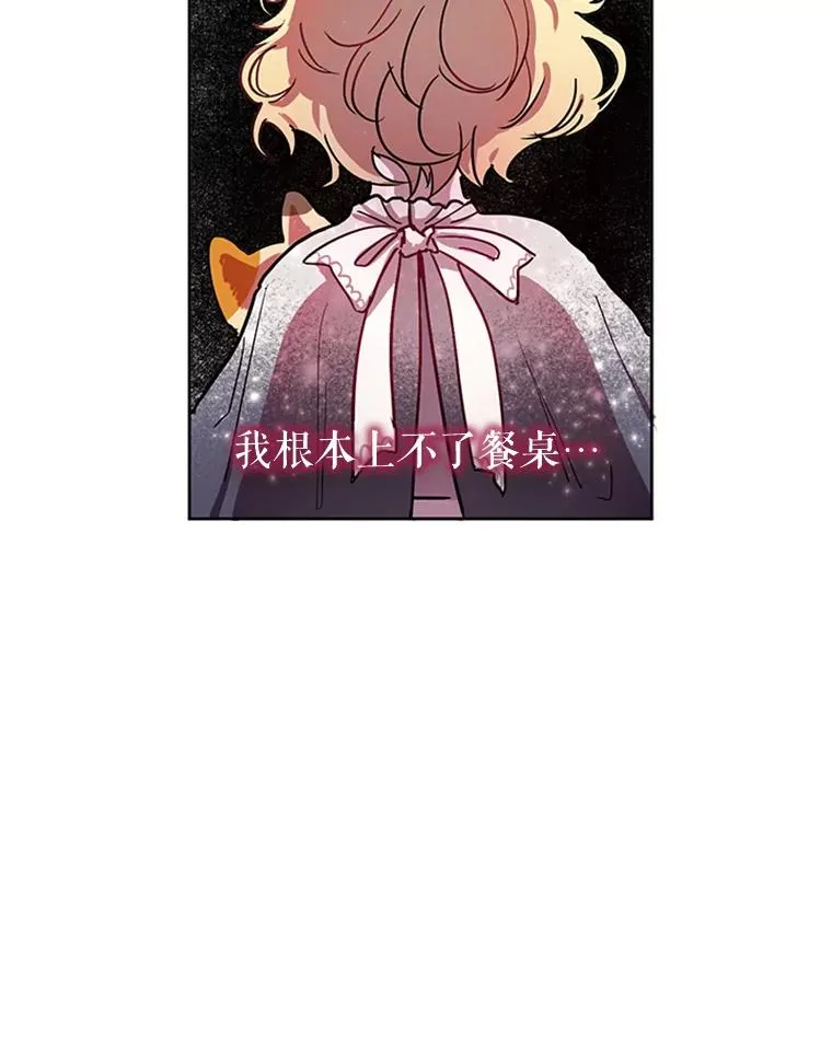 2.我的哥哥 第8页