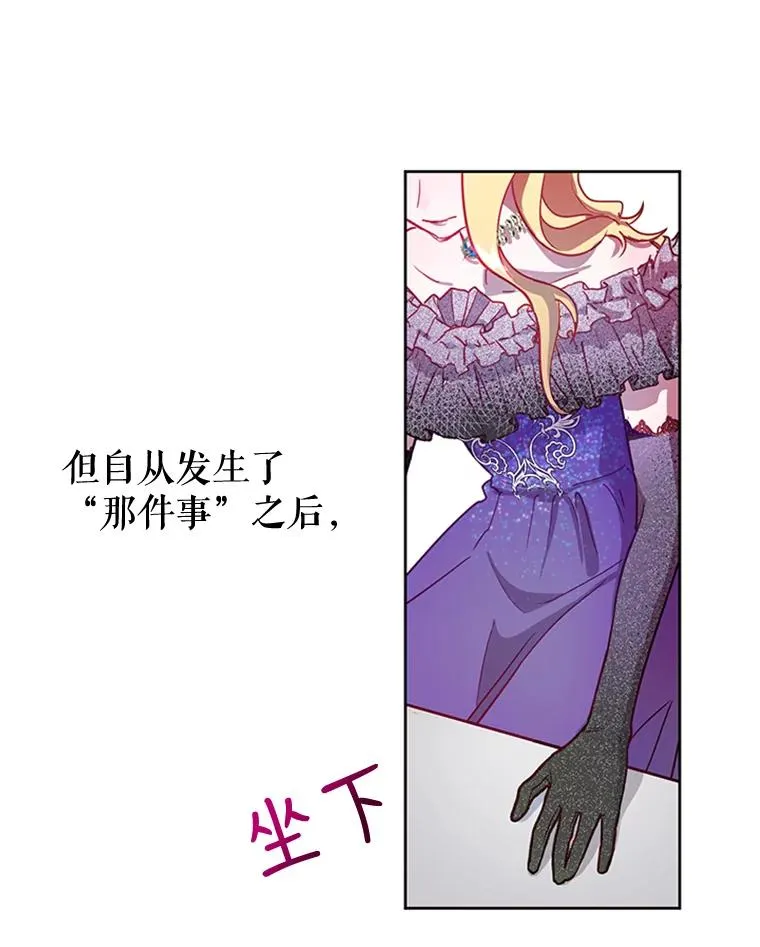 2.我的哥哥 第9页