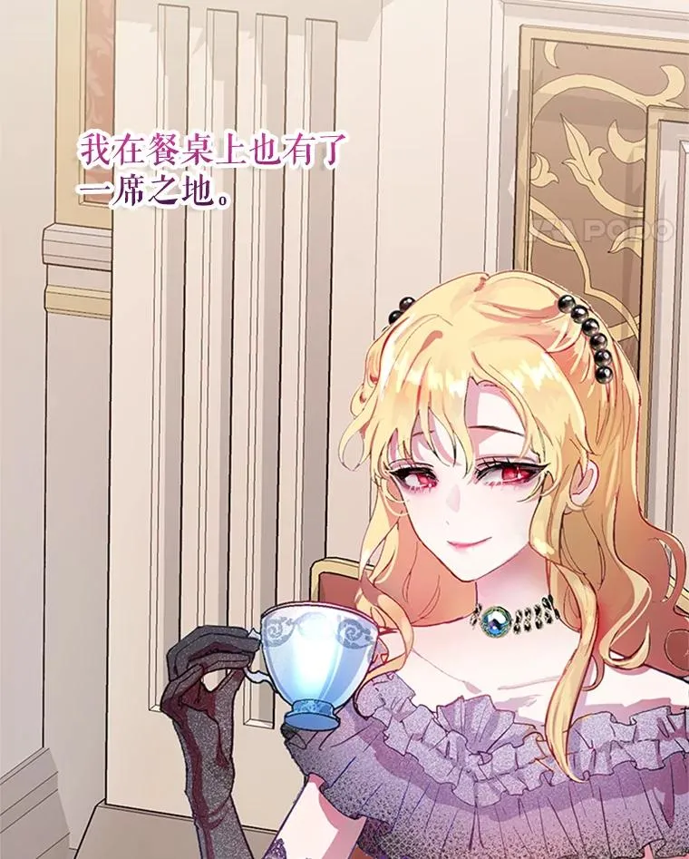 2.我的哥哥 第11页