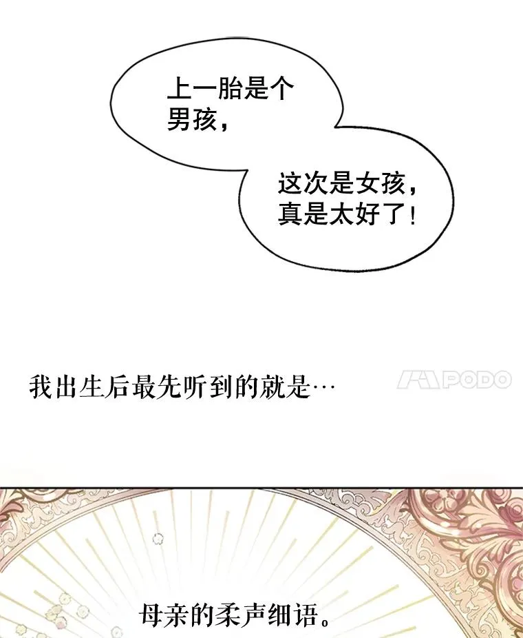 2.我的哥哥 第15页