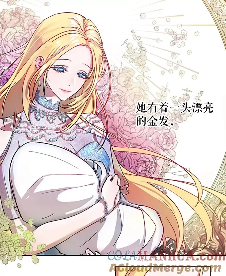 2.我的哥哥 第16页