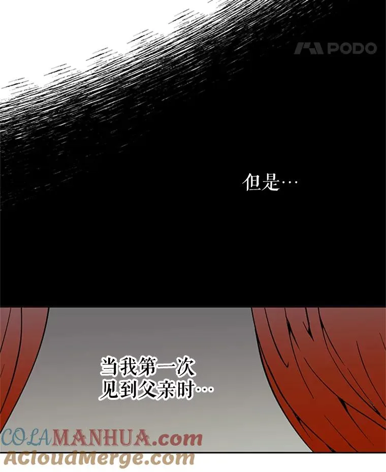 2.我的哥哥 第19页