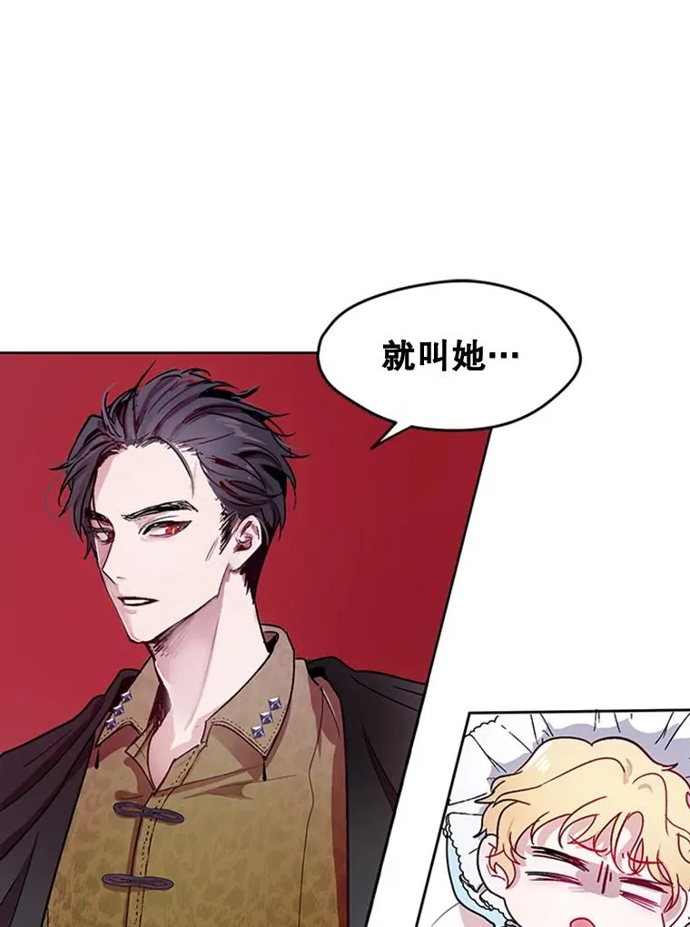 2.我的哥哥 第20页