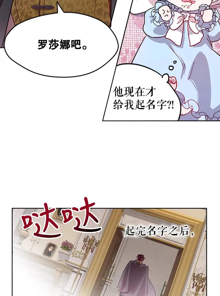 2.我的哥哥 第21页