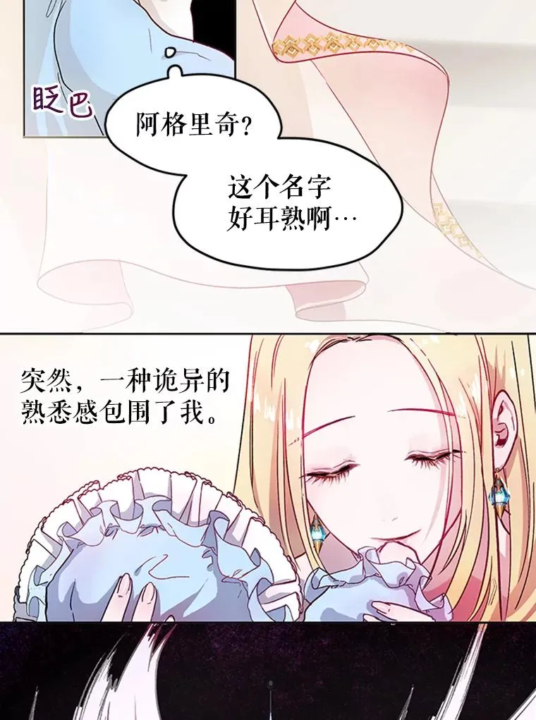 2.我的哥哥 第26页