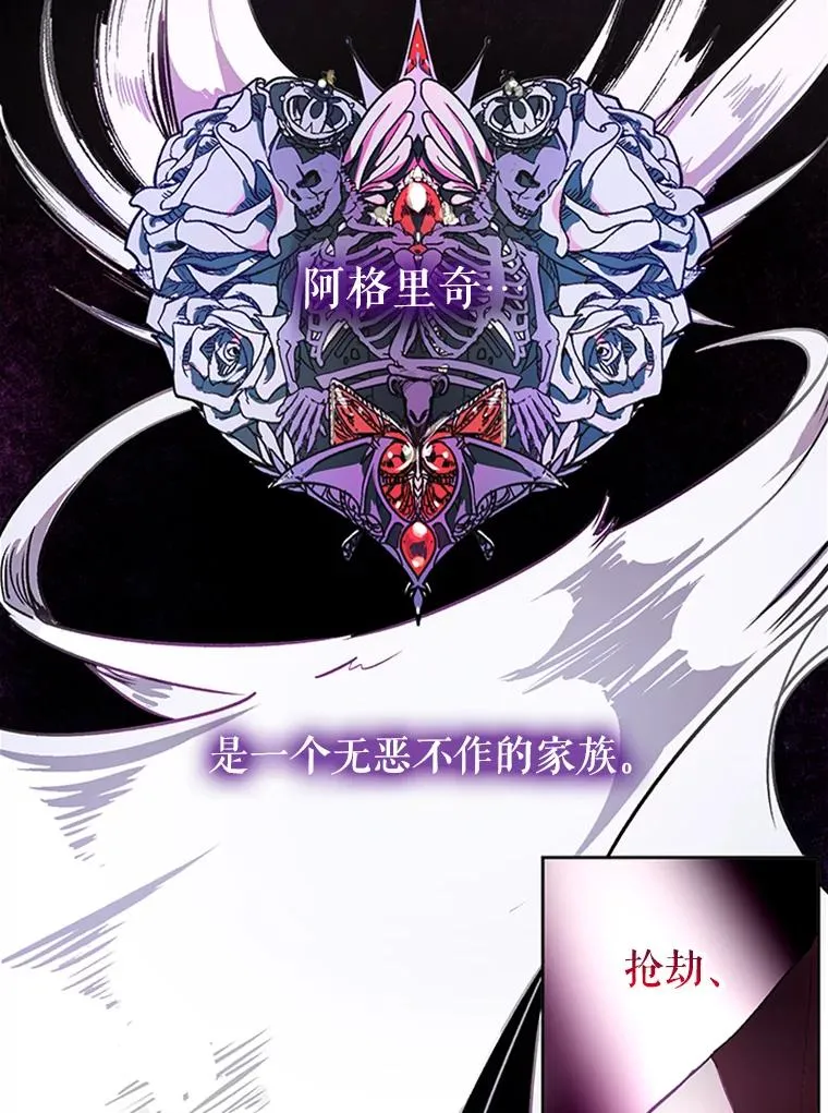 2.我的哥哥 第27页