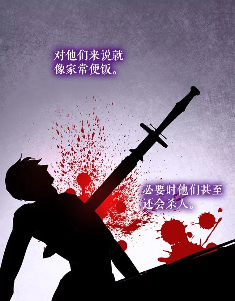 2.我的哥哥 第29页