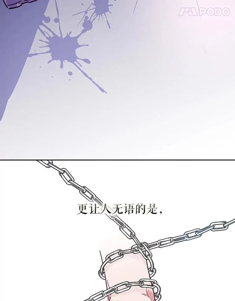 2.我的哥哥 第32页