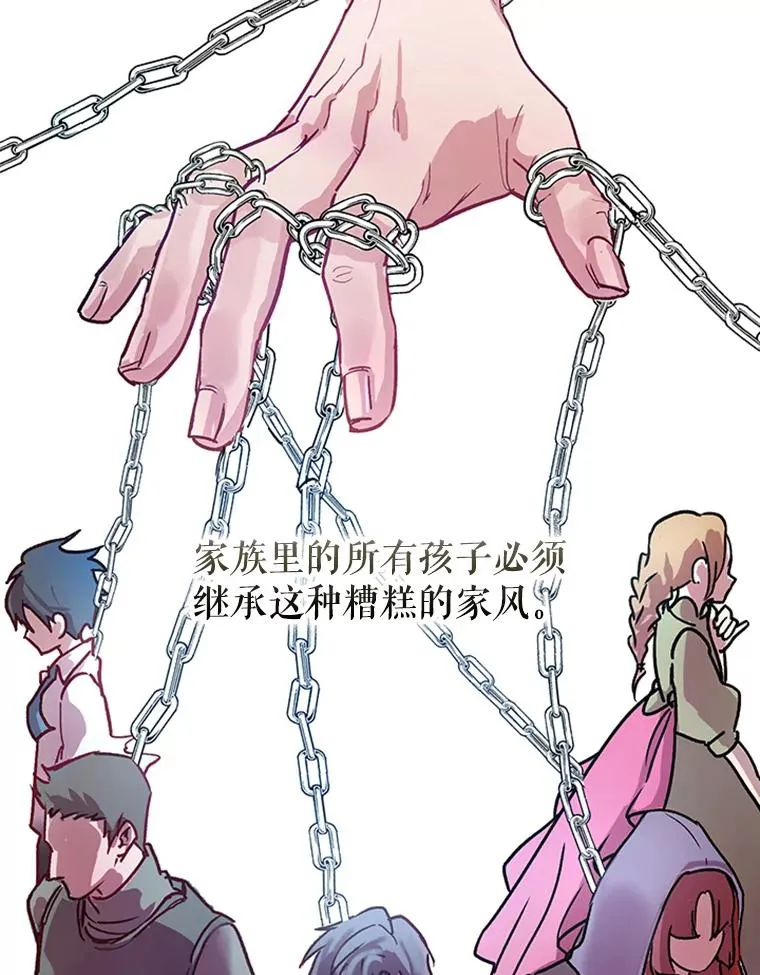 2.我的哥哥 第33页