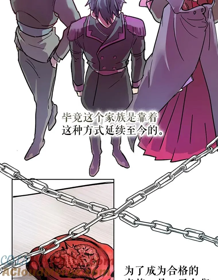 2.我的哥哥 第34页
