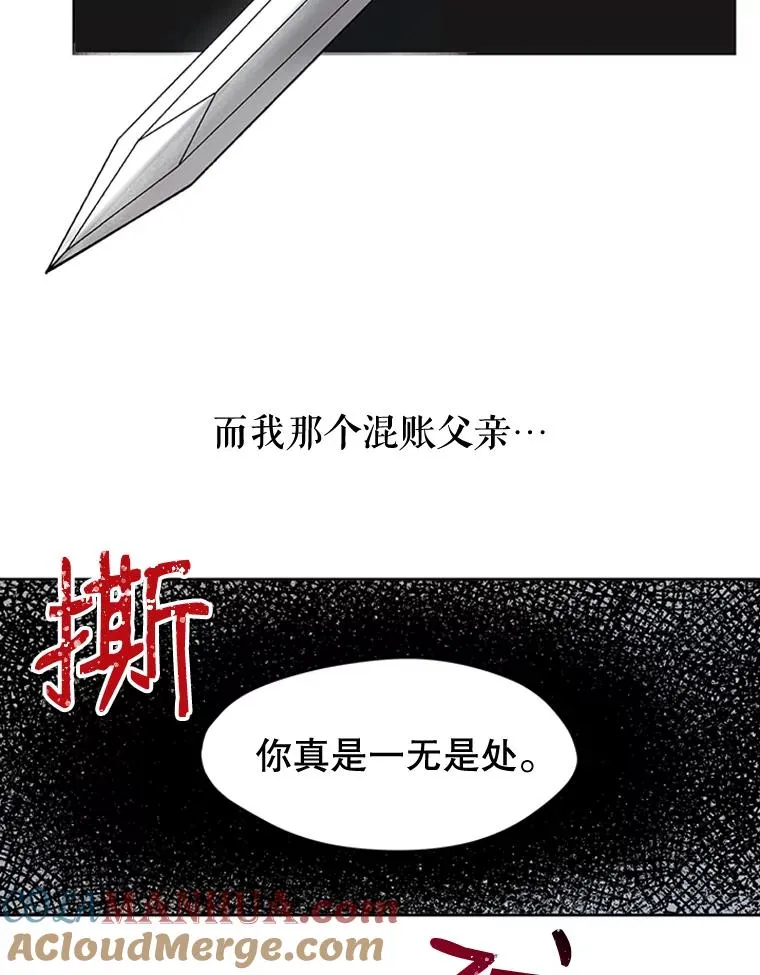 2.我的哥哥 第37页
