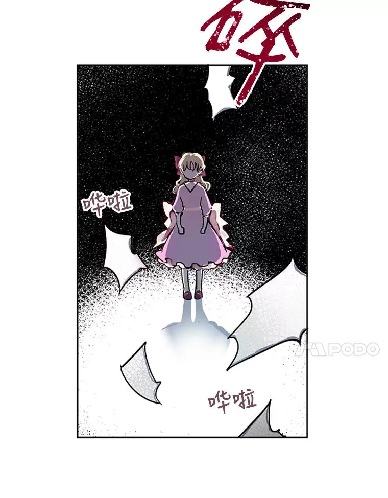 2.我的哥哥 第38页