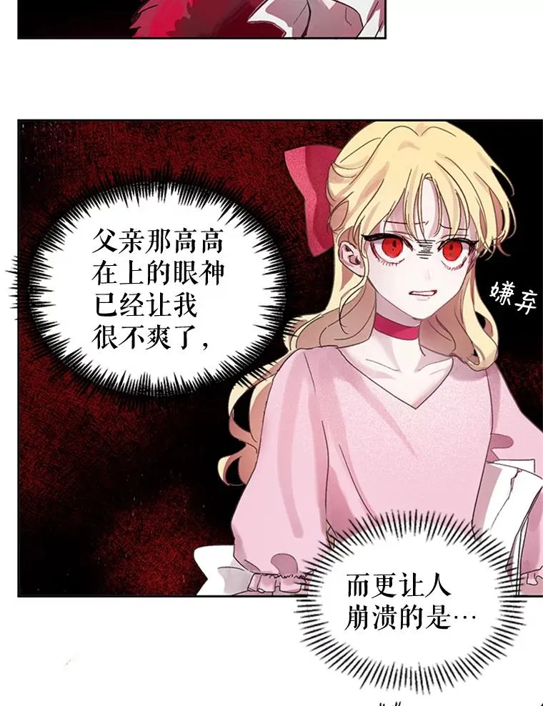 2.我的哥哥 第41页