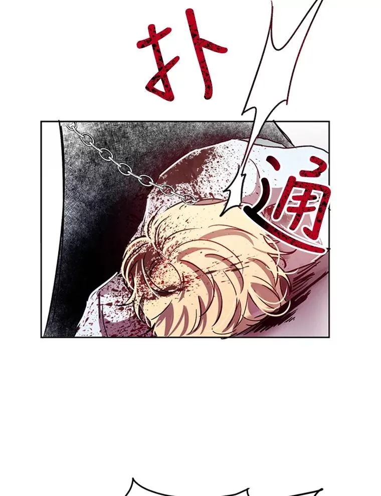 2.我的哥哥 第54页