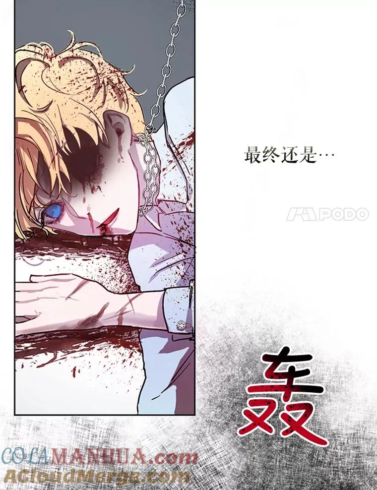 2.我的哥哥 第58页