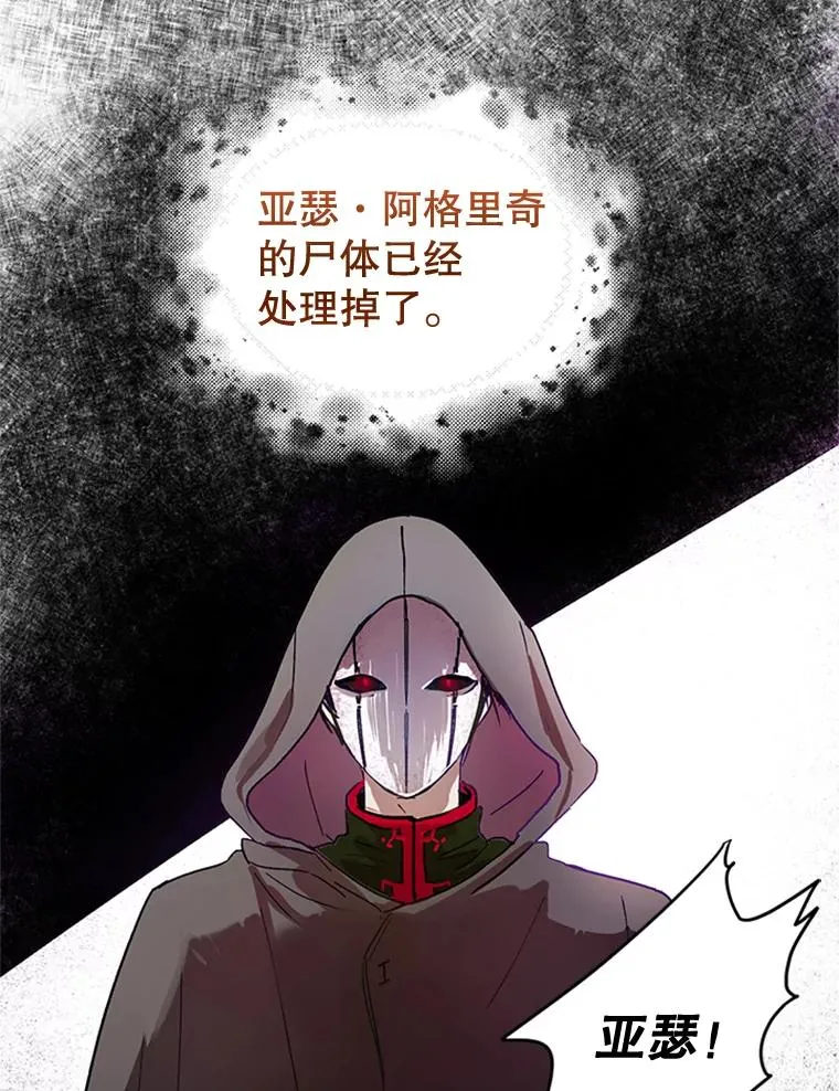 2.我的哥哥 第59页