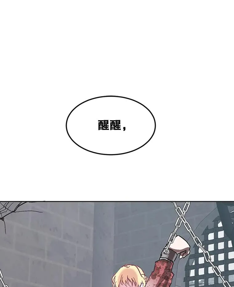 2.我的哥哥 第62页