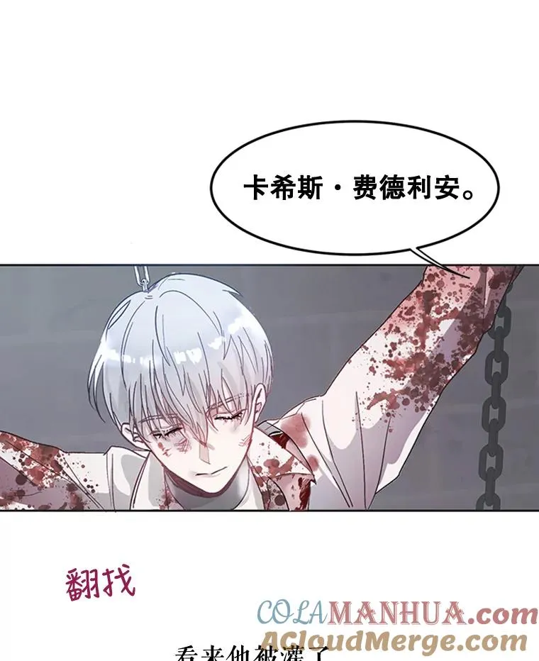 2.我的哥哥 第64页