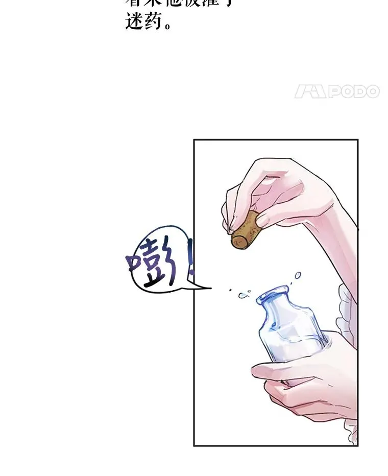 2.我的哥哥 第65页