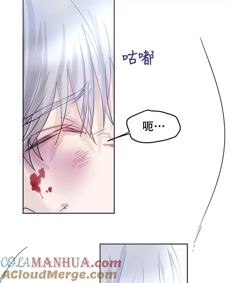 2.我的哥哥 第67页