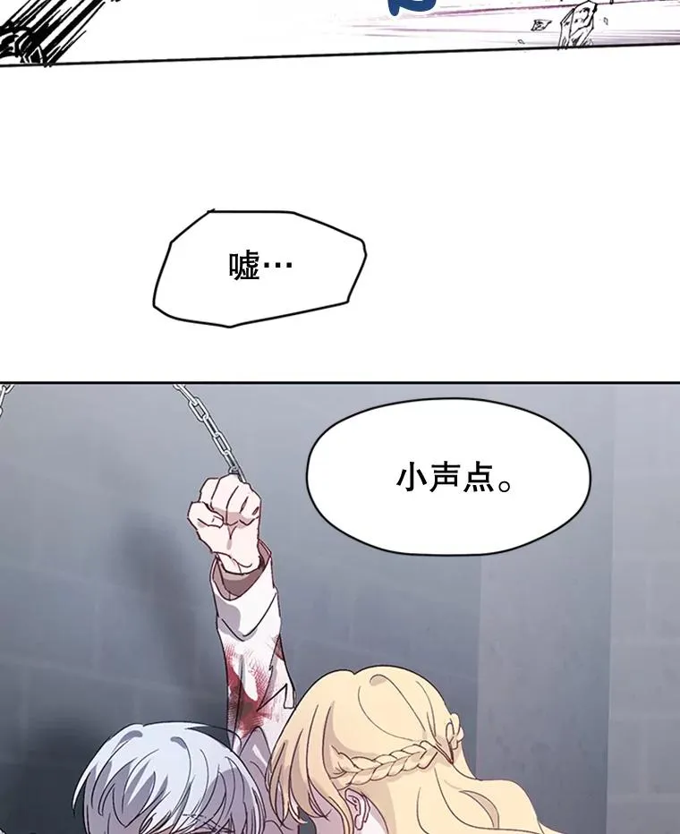2.我的哥哥 第71页