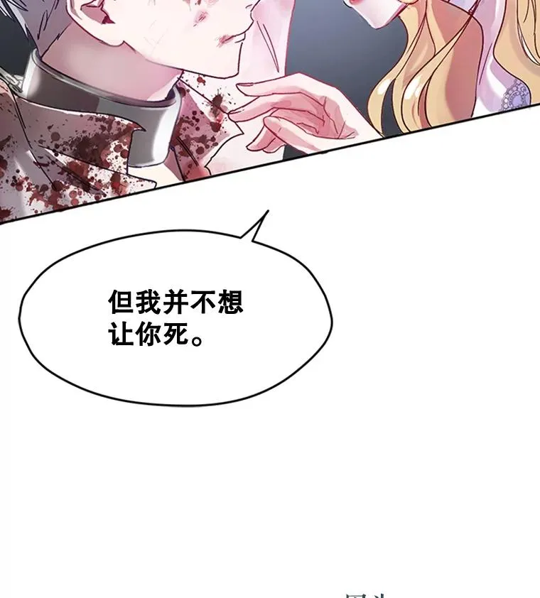 2.我的哥哥 第74页