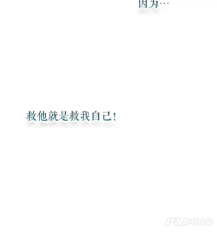 2.我的哥哥 第75页