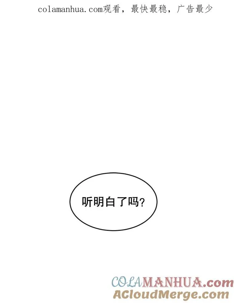 3.你是谁？ 第1页