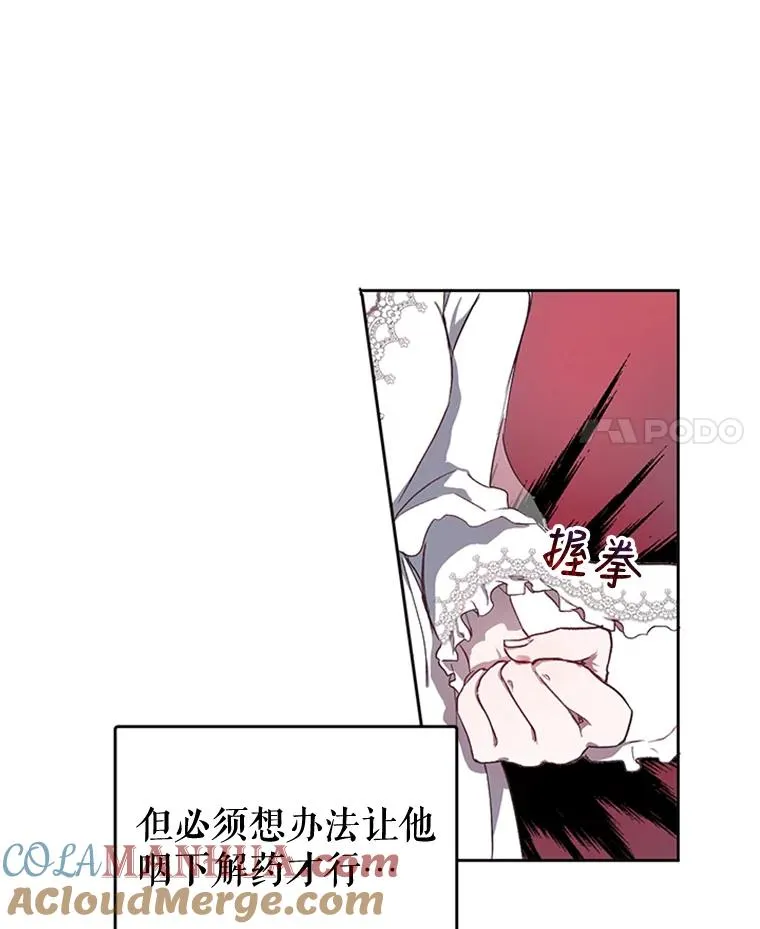 3.你是谁？ 第4页