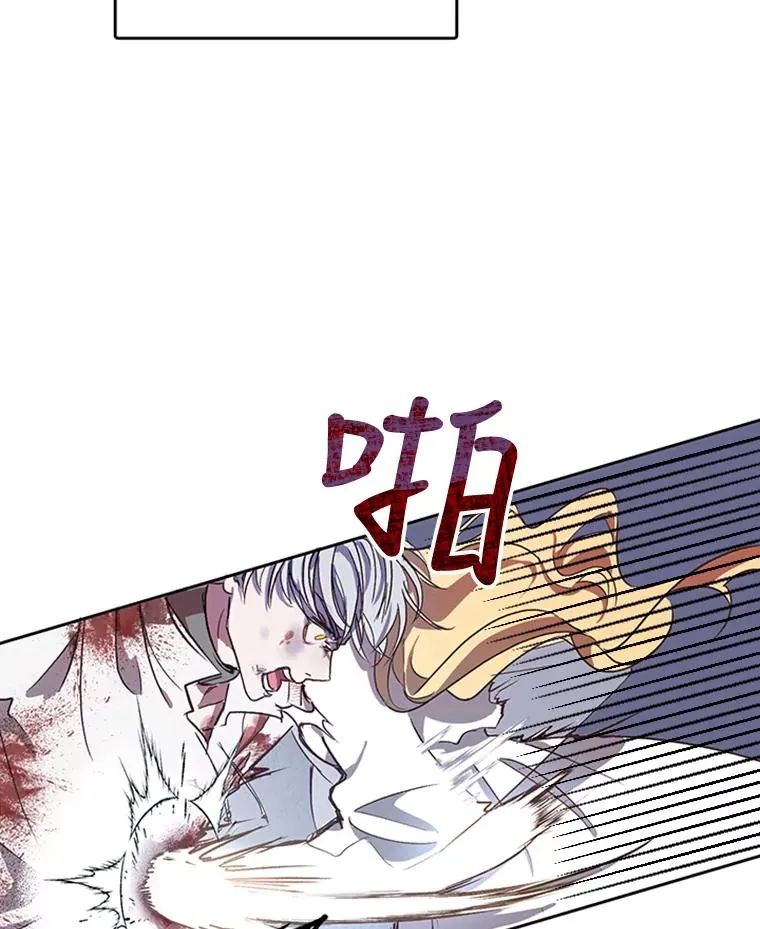 3.你是谁？ 第5页