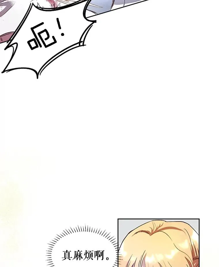 3.你是谁？ 第6页