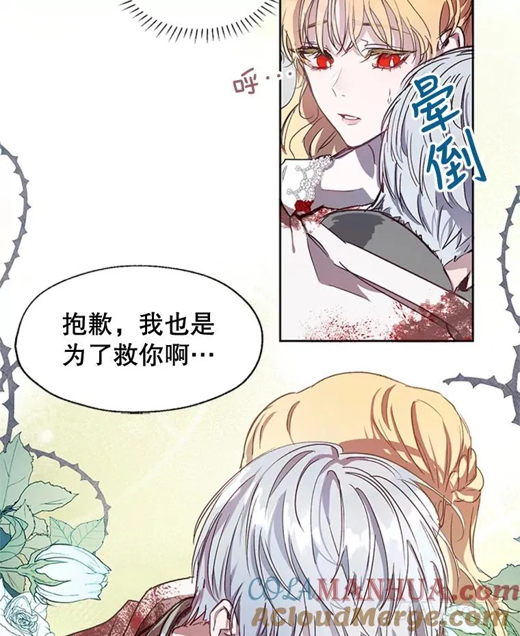 3.你是谁？ 第7页