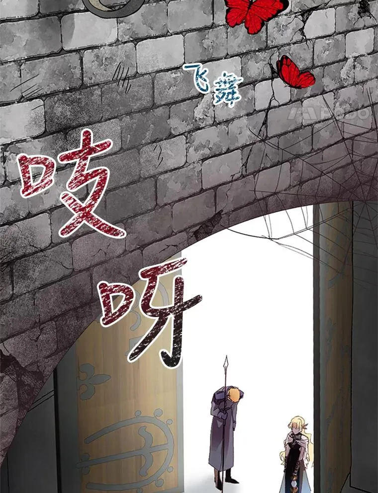 3.你是谁？ 第12页