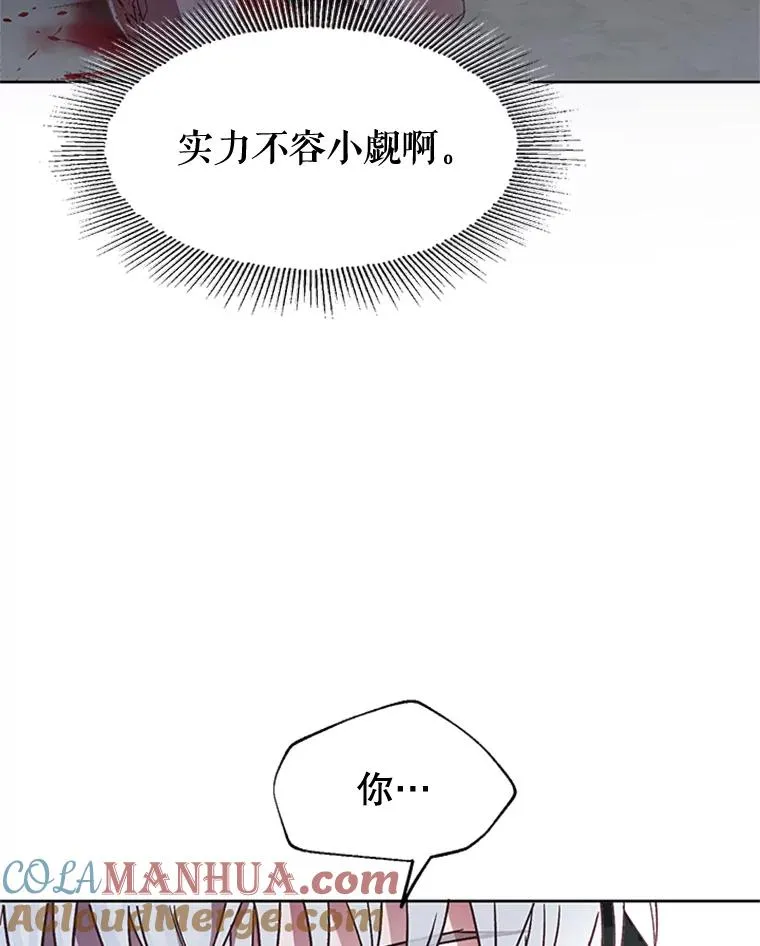 3.你是谁？ 第16页