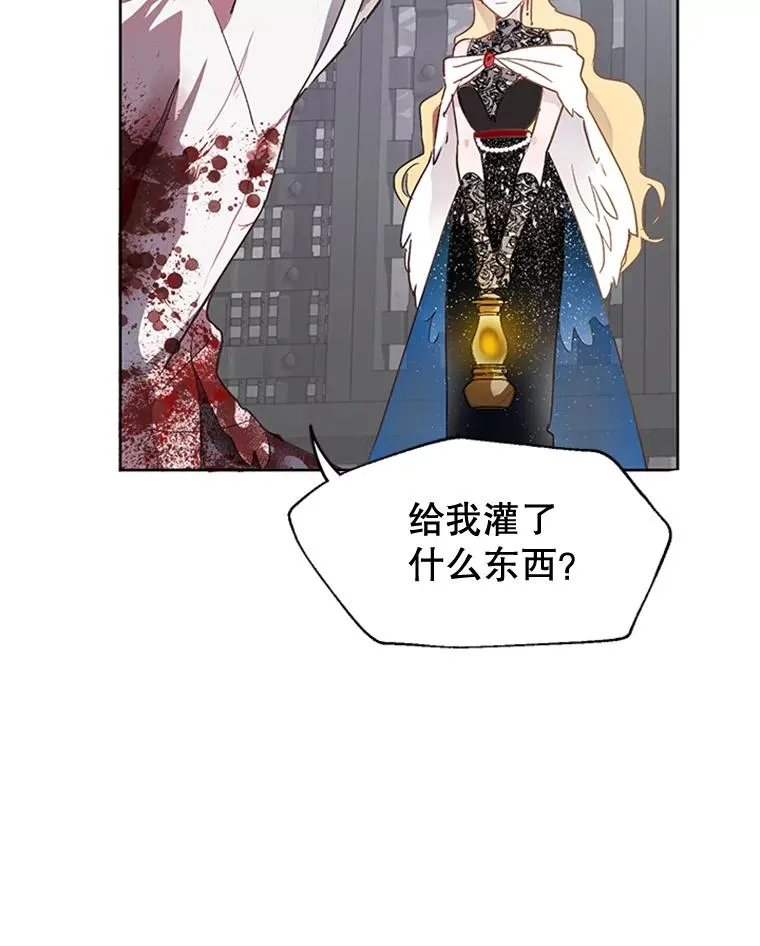 3.你是谁？ 第18页
