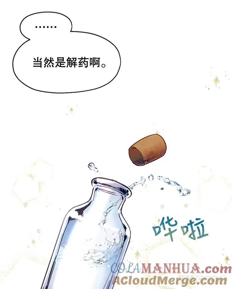3.你是谁？ 第19页