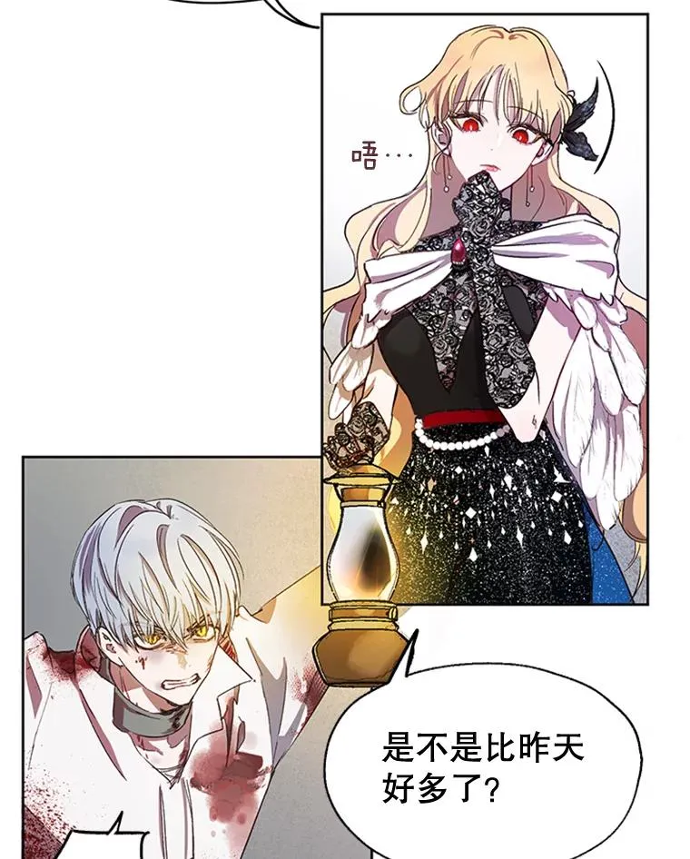 3.你是谁？ 第21页