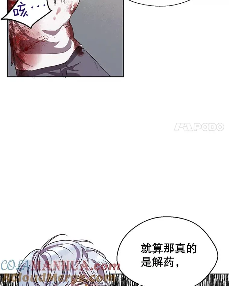 3.你是谁？ 第22页